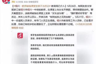 江南体育app下载安卓版本最新截图4